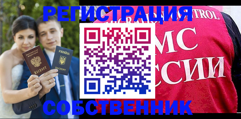 регистрация для дет. сада в Кусе